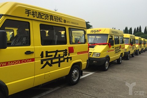 Cas de logistique urbaine: montée en valeur du « Uber » chinois pour les camions
