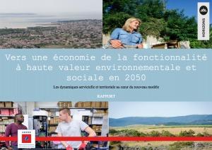 Etude nationale l&rsquo;ADEME : Vers une économie de la fonctionnalité à haute valeur environnementale et sociale en 2050